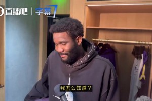 記者：要打火箭??艾頓：你咋知道？干嘛給我劇透？你毀了驚喜！